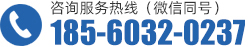 聯(lián)系我們